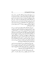 الصفحة اللاحقة ←