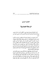 الصفحة اللاحقة ←