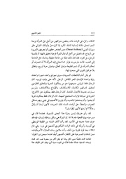 الصفحة اللاحقة ←