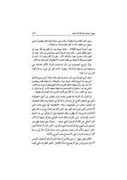 الصفحة اللاحقة ←