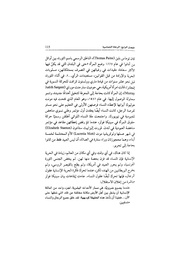 الصفحة اللاحقة ←