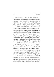 الصفحة اللاحقة ←