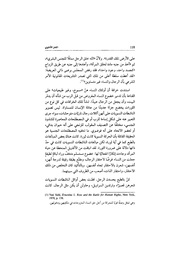 الصفحة اللاحقة ←