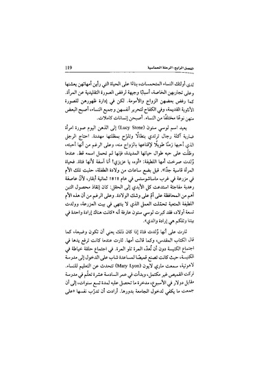 ملف:اللغز الأنثوي.pdf