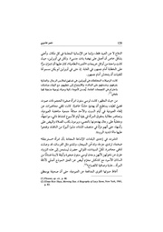 الصفحة اللاحقة ←