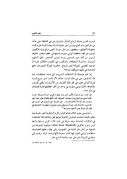 الصفحة اللاحقة ←