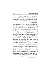 الصفحة اللاحقة ←