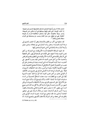 الصفحة اللاحقة ←