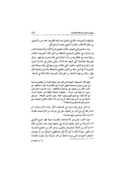 الصفحة اللاحقة ←