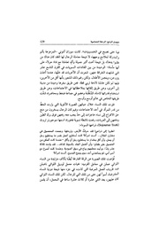 الصفحة اللاحقة ←