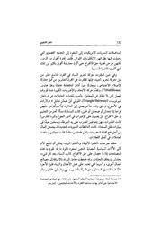 الصفحة اللاحقة ←