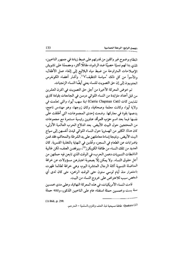 ملف:اللغز الأنثوي.pdf