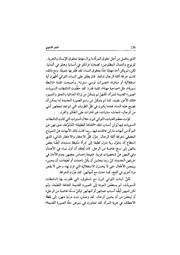 الصفحة اللاحقة ←