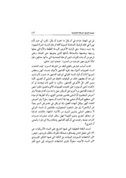 الصفحة اللاحقة ←