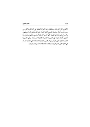 الصفحة اللاحقة ←