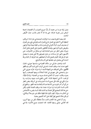 الصفحة اللاحقة ←