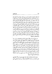 الصفحة اللاحقة ←