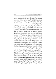 الصفحة اللاحقة ←