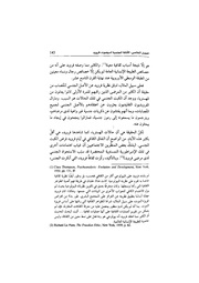 الصفحة اللاحقة ←