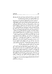 الصفحة اللاحقة ←