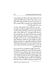 الصفحة اللاحقة ←