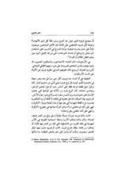 الصفحة اللاحقة ←