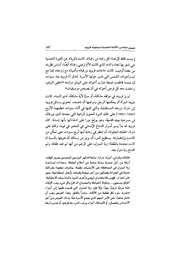 الصفحة اللاحقة ←