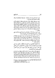 الصفحة اللاحقة ←