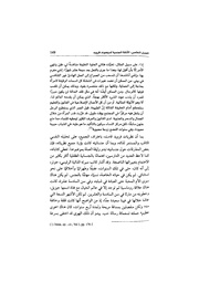 الصفحة اللاحقة ←