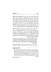 الصفحة اللاحقة ←