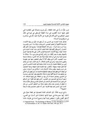 الصفحة اللاحقة ←