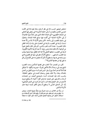 الصفحة اللاحقة ←