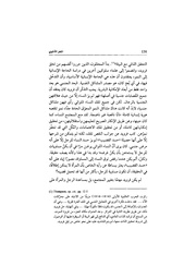 الصفحة اللاحقة ←