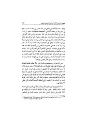 الصفحة اللاحقة ←