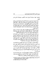 الصفحة اللاحقة ←