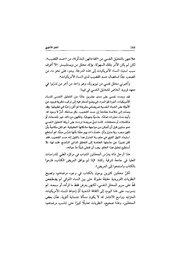 الصفحة اللاحقة ←