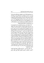 الصفحة اللاحقة ←