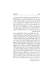 الصفحة اللاحقة ←