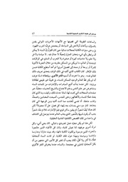 الصفحة اللاحقة ←