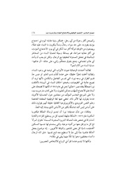 الصفحة اللاحقة ←