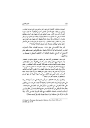 الصفحة اللاحقة ←