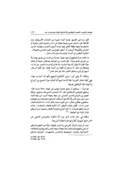 الصفحة اللاحقة ←