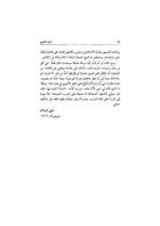 الصفحة اللاحقة ←