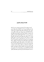 الصفحة اللاحقة ←