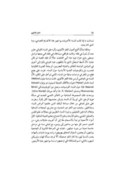 الصفحة اللاحقة ←