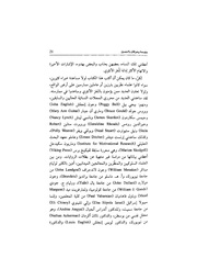 الصفحة اللاحقة ←