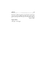 الصفحة اللاحقة ←