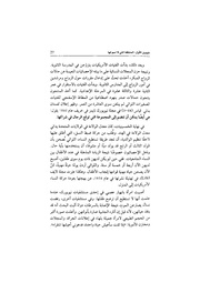 الصفحة اللاحقة ←