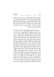 الصفحة اللاحقة ←