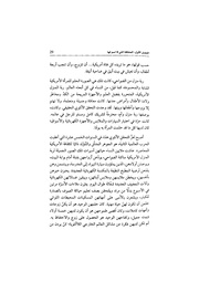 الصفحة اللاحقة ←